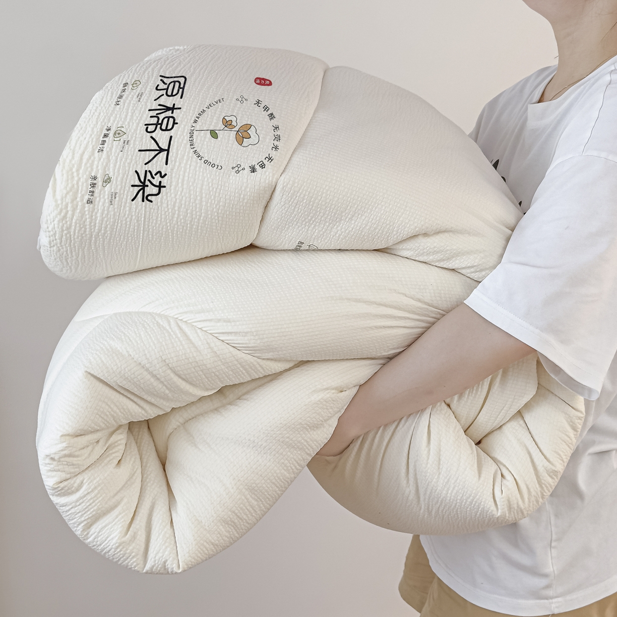 91家纺网 家纺一手货源 找家纺 尊妙被业 2025新品冬被被子被芯春秋被子母被直播批发夏被 -白