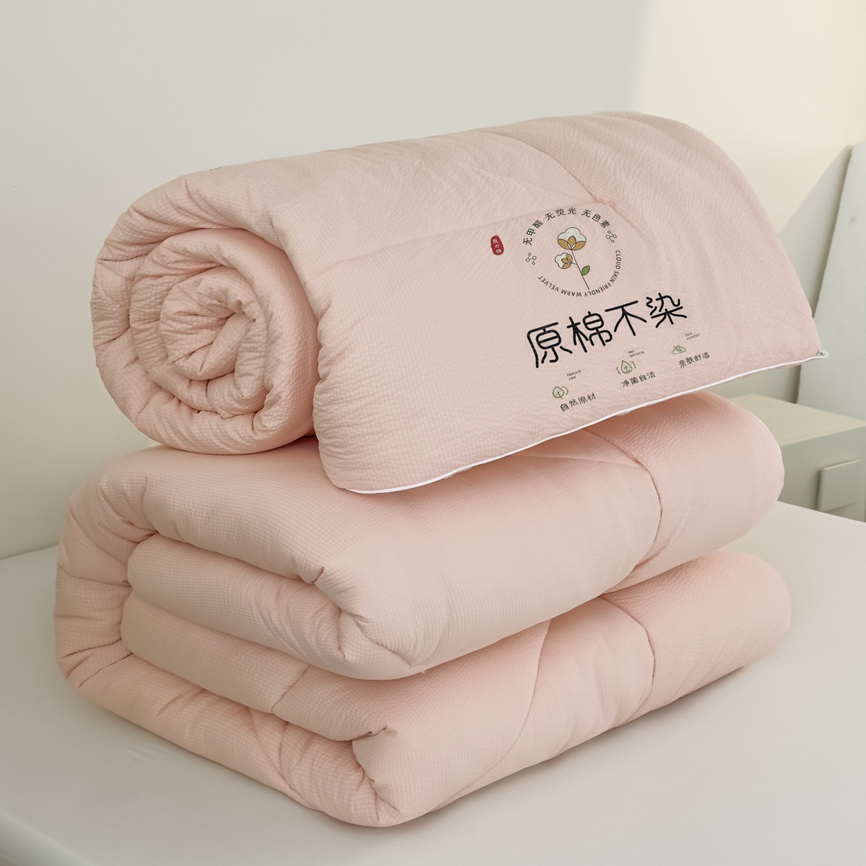 91家纺网 家纺一手货源 找家纺 尊妙被业 2025新品冬被被子被芯春秋被子母被直播批发夏被 -粉