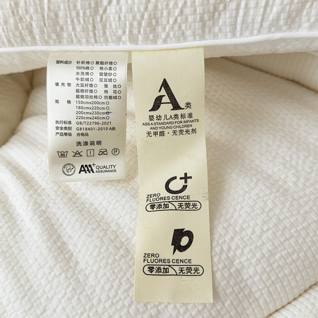 91家纺网 家纺一手货源 找家纺 尊妙被业 2025新品冬被被子被芯春秋被子母被直播批发夏被 -米黄