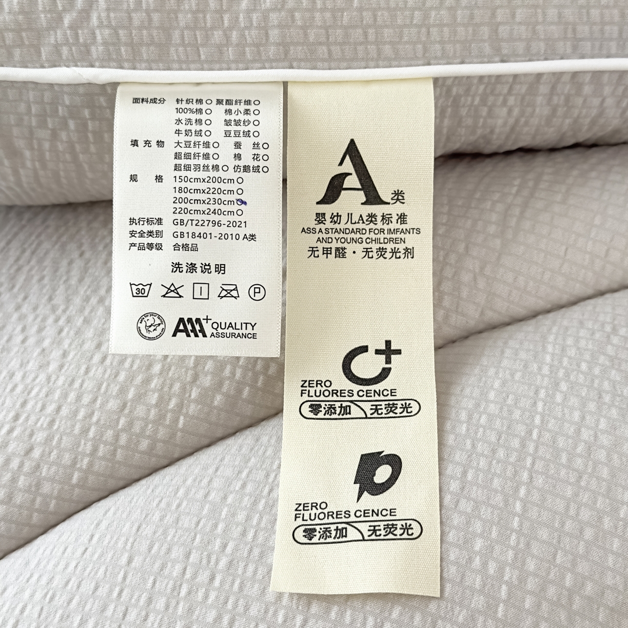 91家纺网 家纺一手货源 找家纺 尊妙被业 2025新品冬被被子被芯春秋被子母被直播批发夏被 -灰