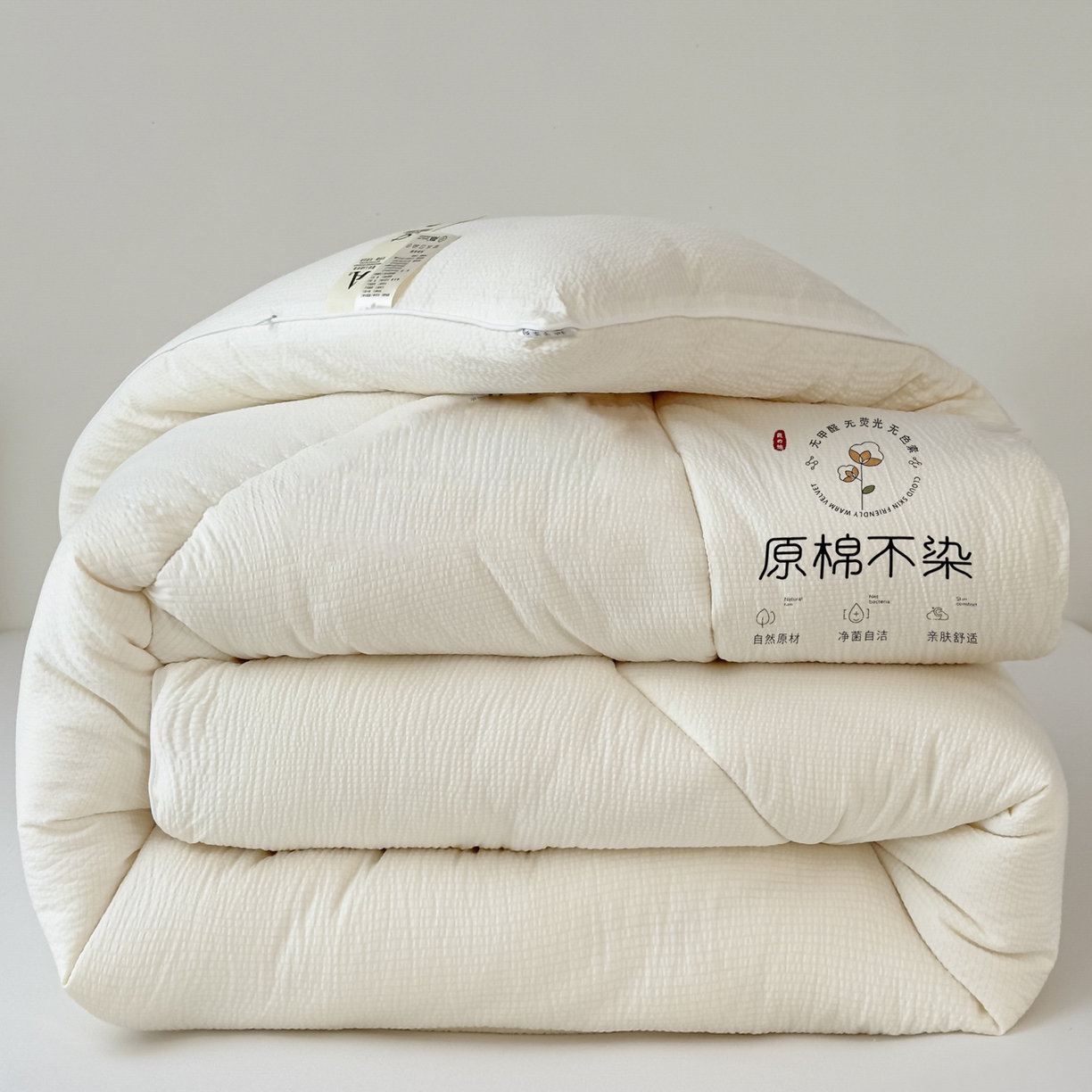 91家纺网 家纺一手货源 找家纺 尊妙被业 2025新品冬被被子被芯春秋被子母被直播批发夏被 -米黄