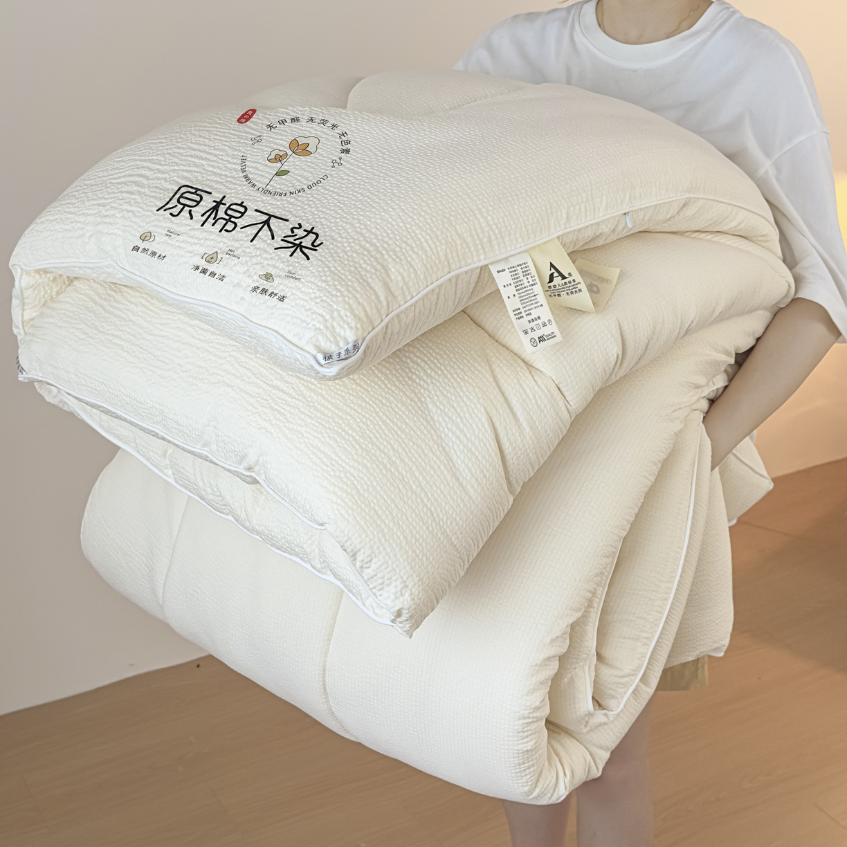 91家纺网 家纺一手货源 找家纺 尊妙被业 2025新品冬被被子被芯春秋被子母被直播批发夏被 -米黄