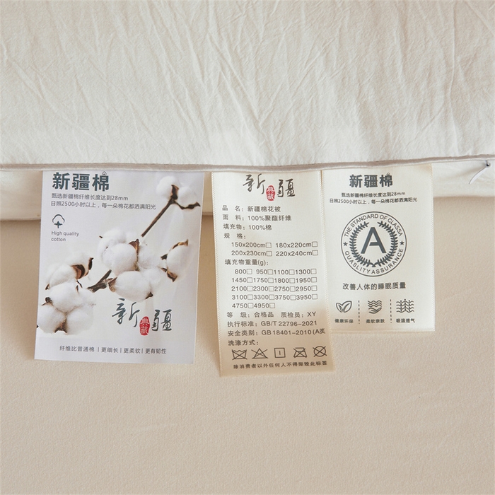 91家纺网 家纺一手货源 找家纺 （总）2025新款A类填充100%棉新疆棉花被子冬被棉被全棉冬季加厚保暖纯棉花被芯单人春秋棉絮被芯