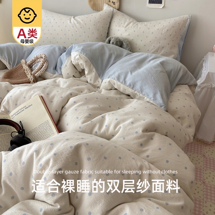 91家纺网 家纺一手货源 找家纺 （总）沐芷 2025 双层纱四件套直播 开学季宿舍三件套  单被套/四件套--提供买家秀