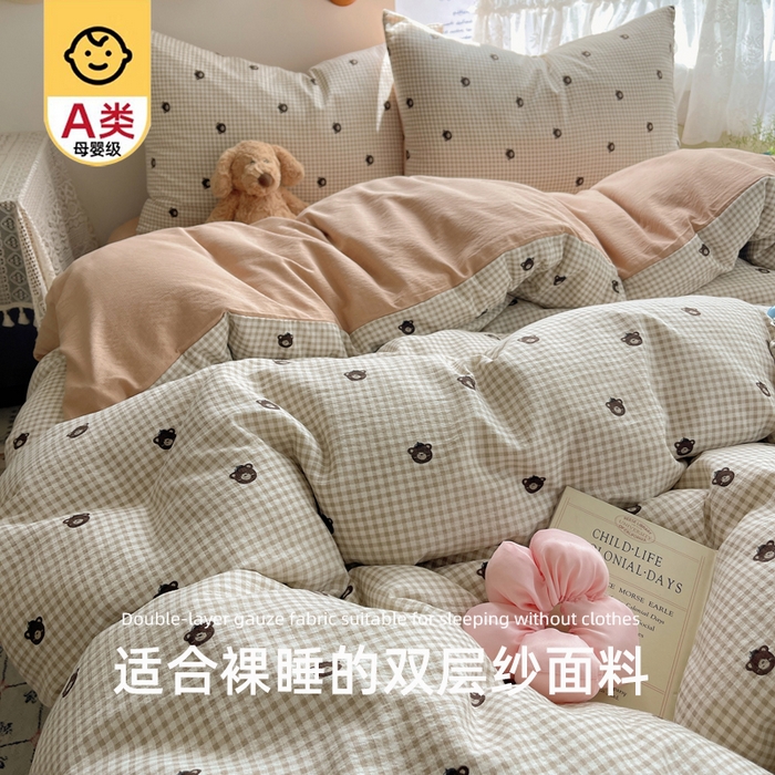 91家纺网 家纺一手货源 找家纺 （总）沐芷 2025 双层纱四件套直播 开学季宿舍三件套  单被套/四件套--提供买家秀