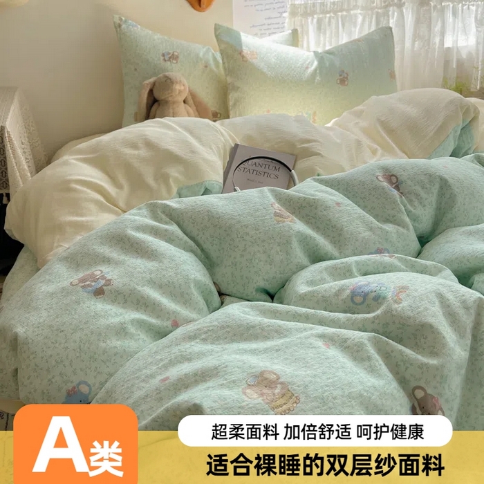 91家纺网 家纺一手货源 找家纺 沐芷 2025 木棉双层纱A类四件套直播 开学季宿舍三件套  单被套/四件套--提供买家秀 彼岸-少女象