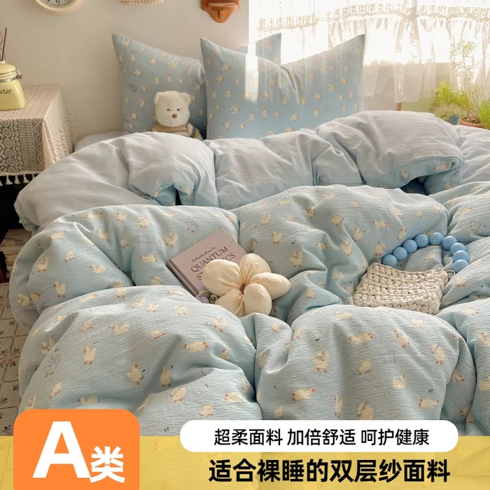 91家纺网 家纺一手货源 找家纺 沐芷 2025 木棉双层纱A类四件套直播 开学季宿舍三件套  单被套/四件套--提供买家秀 彼岸-项天歌