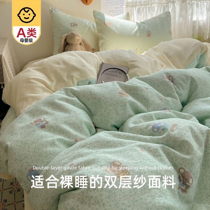 沐芷 2025 木棉双层纱A类四件套直播 开学季宿舍三件套  单被套/四件套--提供买家秀 彼岸-少女象