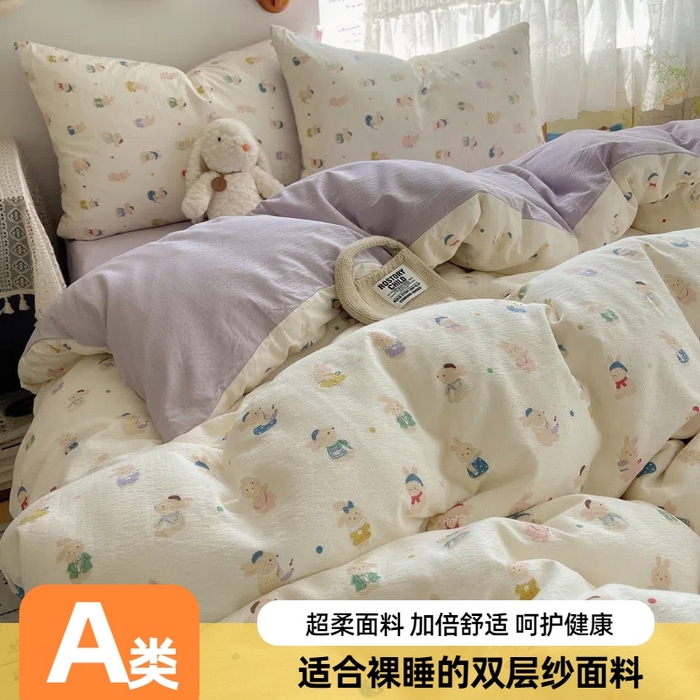 91家纺网 家纺一手货源 找家纺 沐芷 2025 木棉双层纱A类四件套直播 开学季宿舍三件套  单被套/四件套--提供买家秀 彼岸-兔子集合