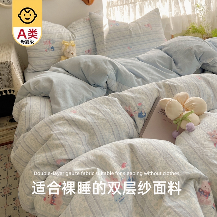 91家纺网 家纺一手货源 找家纺 （总）沐芷 2025 双层纱四件套直播 开学季宿舍三件套  单被套/四件套--提供买家秀