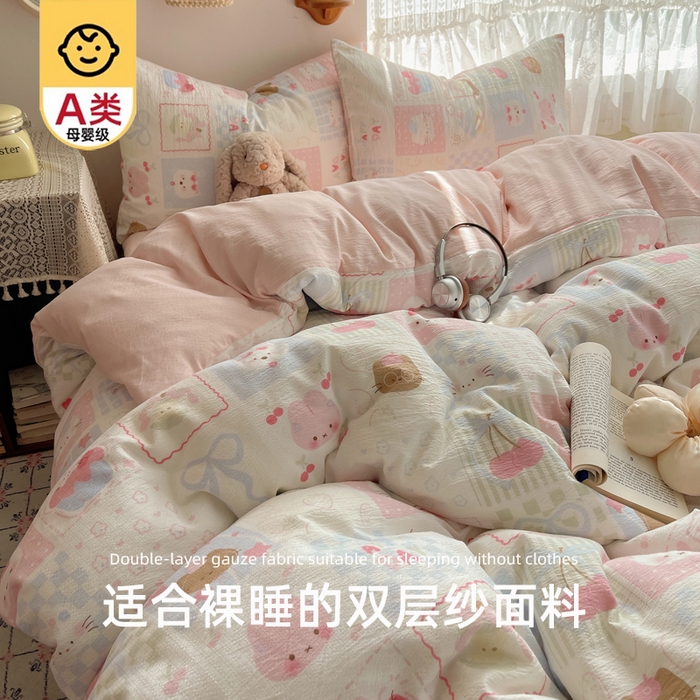 91家纺网 家纺一手货源 找家纺 （总）沐芷 2025 双层纱四件套直播 开学季宿舍三件套  单被套/四件套--提供买家秀