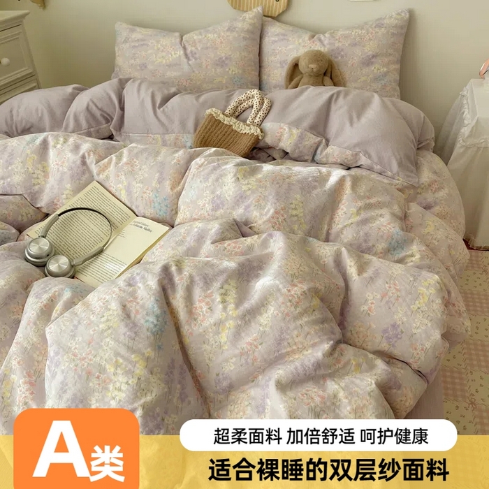 91家纺网 家纺一手货源 找家纺 沐芷 2025 木棉双层纱A类四件套直播 开学季宿舍三件套  单被套/四件套--提供买家秀 彼岸-薰衣草