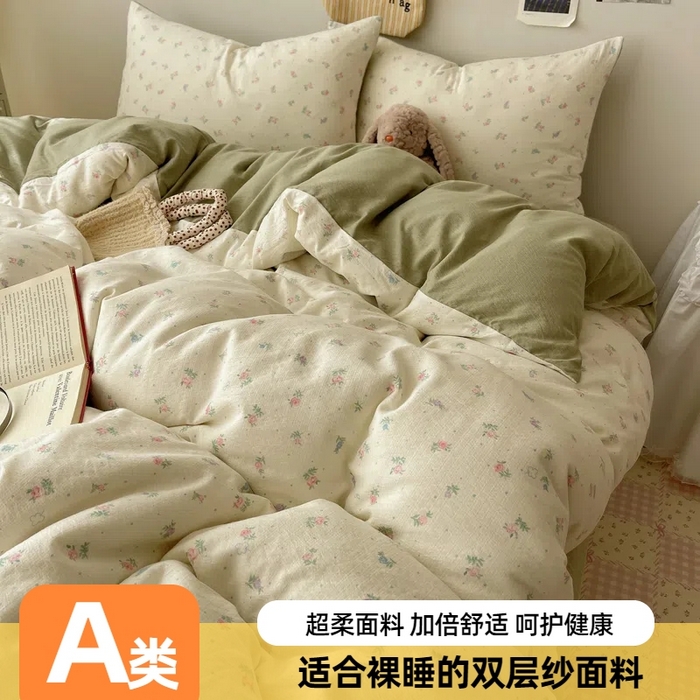91家纺网 家纺一手货源 找家纺 沐芷 2025 木棉双层纱A类四件套直播 开学季宿舍三件套  单被套/四件套--提供买家秀 彼岸-初恋