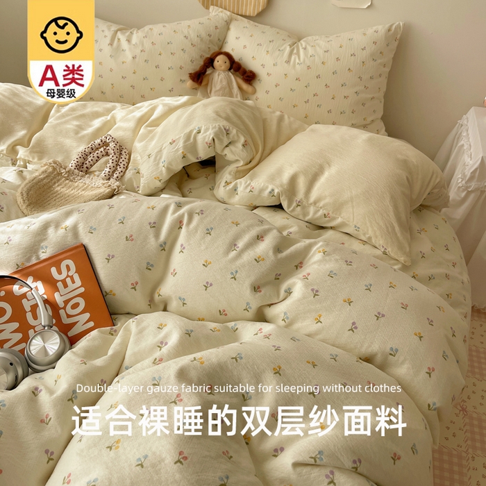 沐芷 2025 木棉双层纱A类四件套直播 开学季宿舍三件套  单被套/四件套--提供买家秀 彼岸-樱桃布丁