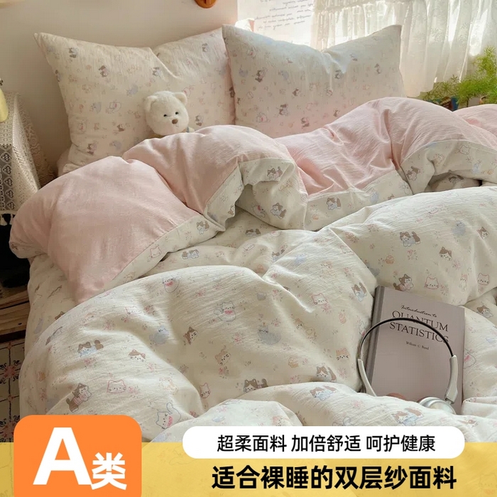 91家纺网 家纺一手货源 找家纺 沐芷 2025 木棉双层纱A类四件套直播 开学季宿舍三件套  单被套/四件套--提供买家秀 彼岸-晴天小猫