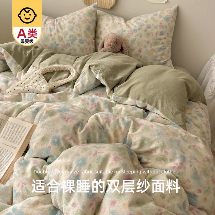 沐芷 2025 木棉双层纱A类四件套直播 开学季宿舍三件套  单被套/四件套--提供买家秀 彼岸-栀子花信