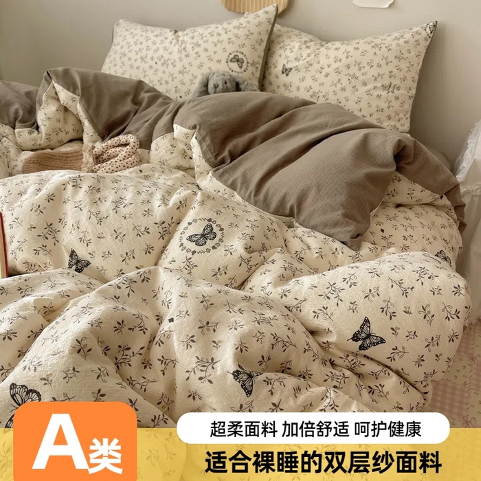91家纺网 家纺一手货源 找家纺 沐芷 2025 木棉双层纱A类四件套直播 开学季宿舍三件套  单被套/四件套--提供买家秀 彼岸-困蝶