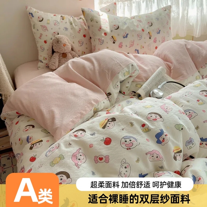 91家纺网 家纺一手货源 找家纺 沐芷 2025 木棉双层纱A类四件套直播 开学季宿舍三件套  单被套/四件套--提供买家秀 彼岸-蜡笔没有新