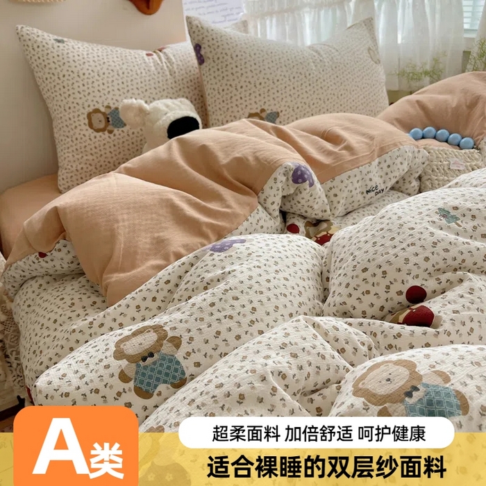 91家纺网 家纺一手货源 找家纺 沐芷 2025 木棉双层纱A类四件套直播 开学季宿舍三件套  单被套/四件套--提供买家秀 彼岸-狮子唱片