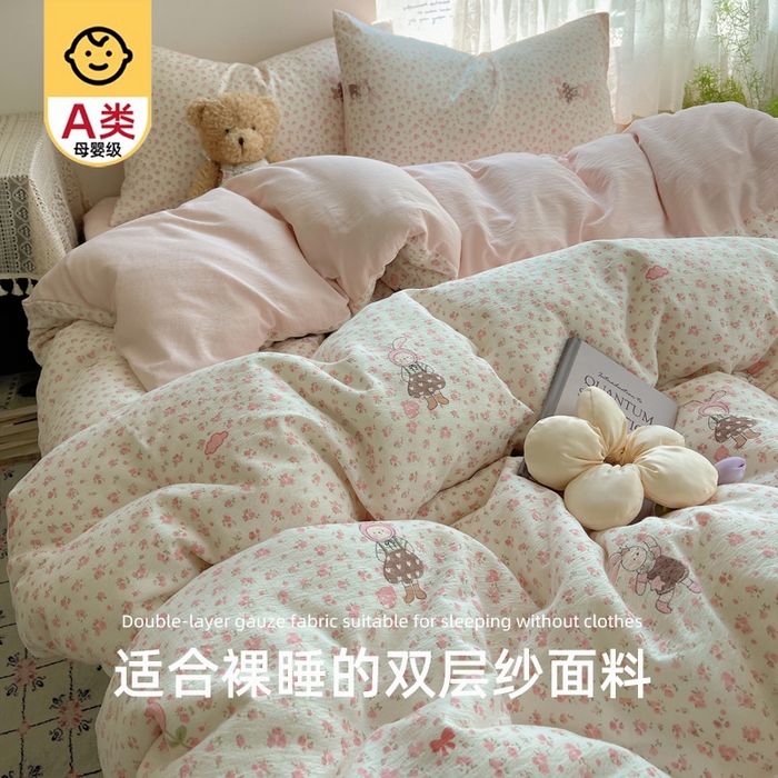 91家纺网 家纺一手货源 找家纺 沐芷 2025 木棉双层纱A类四件套直播 开学季宿舍三件套  单被套/四件套--提供买家秀 彼岸-芭比兔