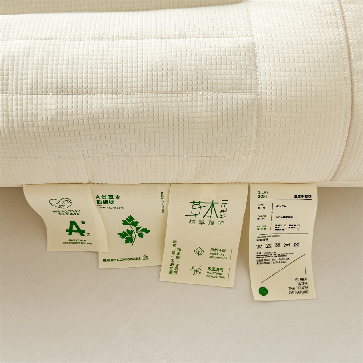 91家纺网 家纺一手货源 找家纺 （总）麦肯锡 2025新款草本决明子护颈枕枕头枕芯