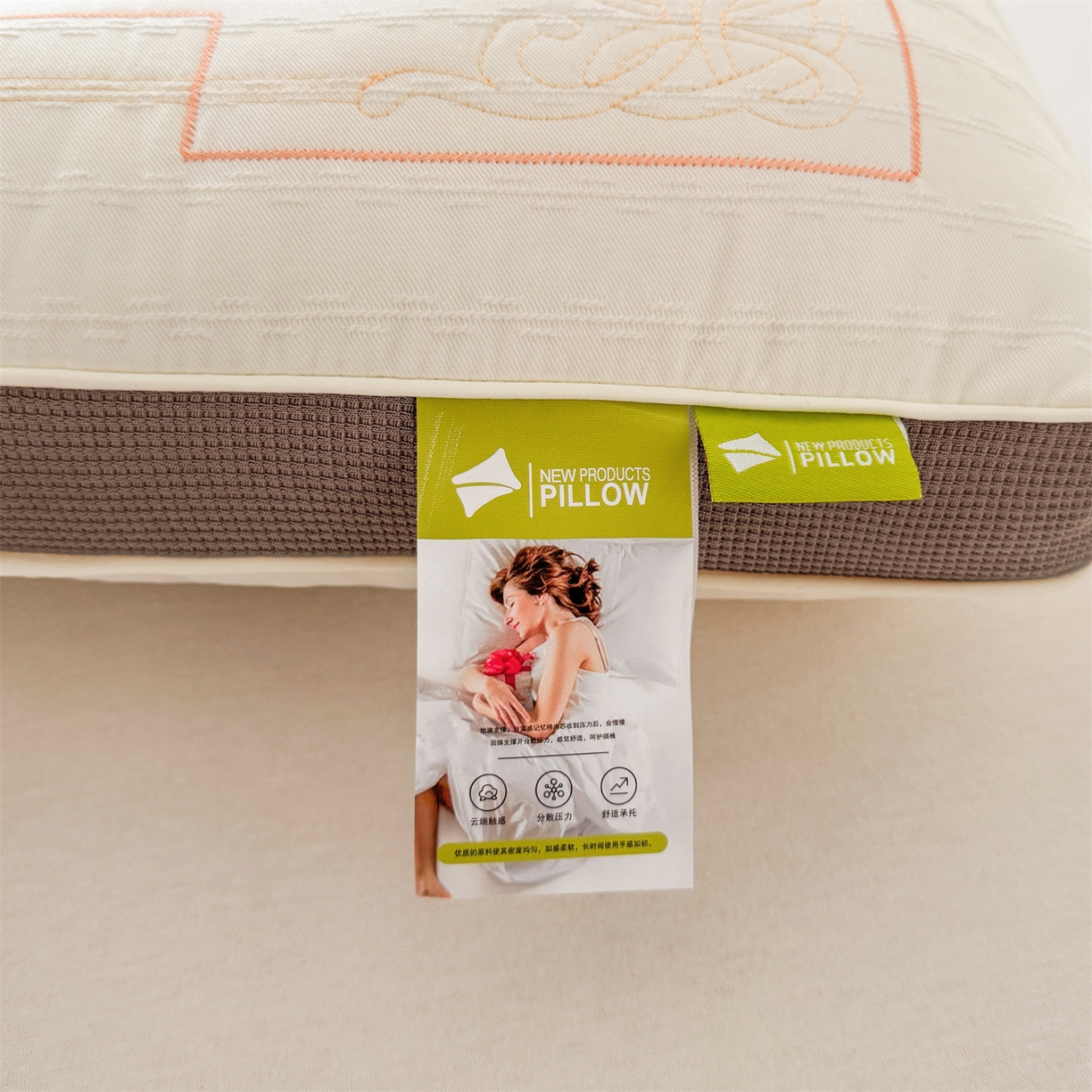 91家纺网 家纺一手货源 找家纺 （总）麦肯锡 2025新款咖边提花定型枕枕头枕芯