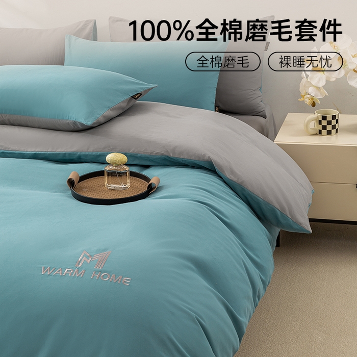 91家纺网 家纺一手货源 找家纺 沃尔居 2025新款秋冬全棉加厚磨毛四件套纯棉床单被套床笠纯色三件套（提供买家秀） 梦境--远山雾蓝