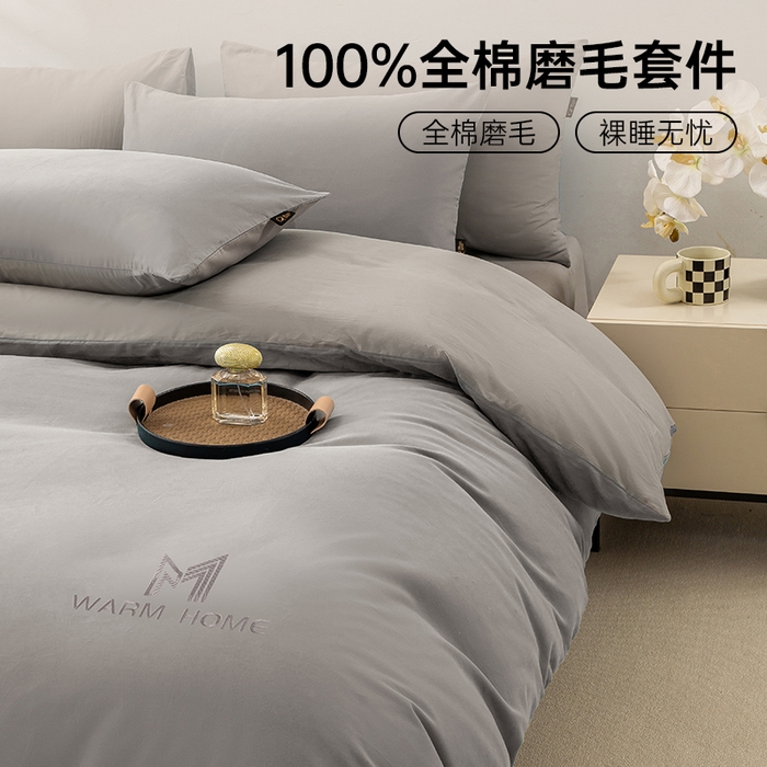 91家纺网 家纺一手货源 找家纺 沃尔居 2025新款秋冬全棉加厚磨毛四件套纯棉床单被套床笠纯色三件套（提供买家秀） 梦境--太空漫步