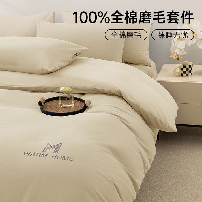 91家纺网 家纺一手货源 找家纺 沃尔居 2025新款秋冬全棉加厚磨毛四件套纯棉床单被套床笠纯色三件套（提供买家秀） 梦境--香芋奶昔