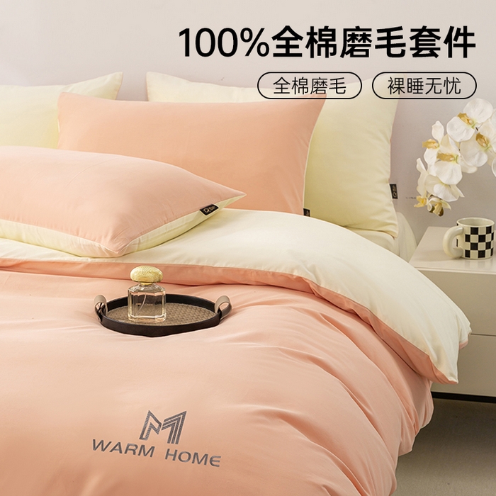 91家纺网 家纺一手货源 找家纺 沃尔居 2025新款秋冬全棉加厚磨毛四件套纯棉床单被套床笠纯色三件套（提供买家秀） 梦境--皓月蔷薇
