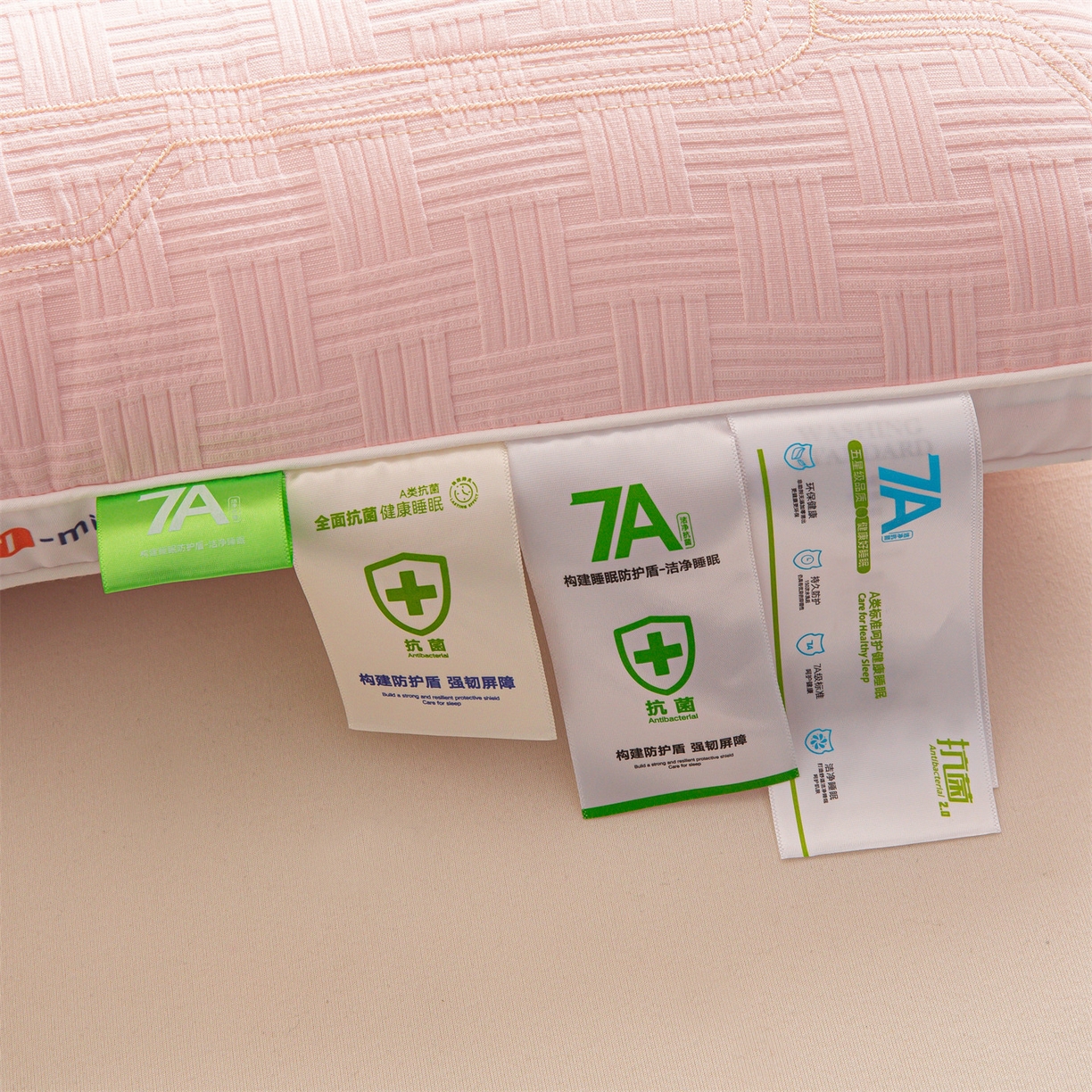 91家纺网 家纺一手货源 找家纺 麦肯锡 2025新款7A抗菌定型低枕 枕头枕芯 7A抗菌定型低枕-粉色 48x74cm/只