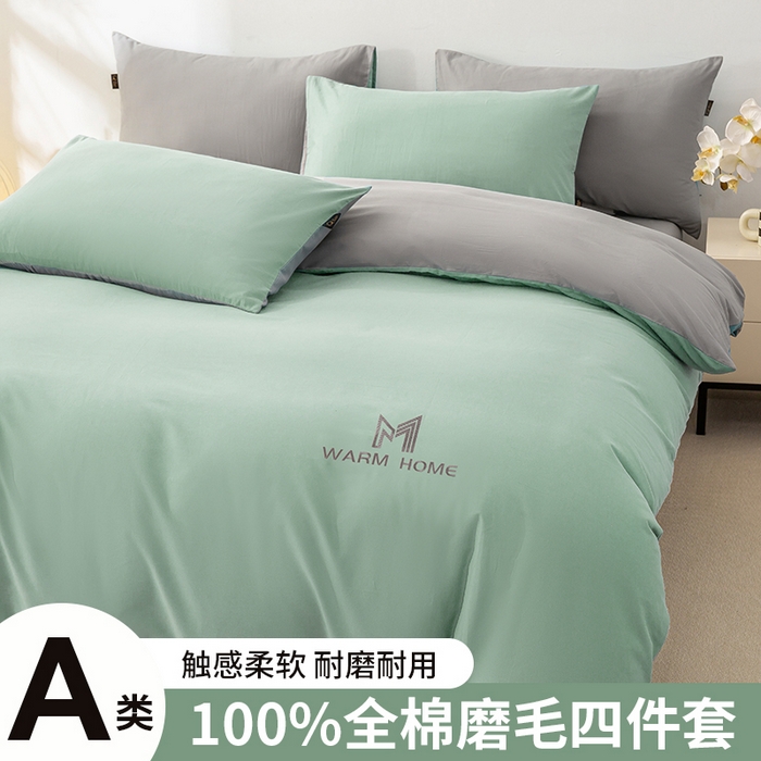 沃尔居 2025新款秋冬全棉加厚磨毛四件套纯棉床单被套床笠纯色三件套（提供买家秀） 梦境--香草银灰