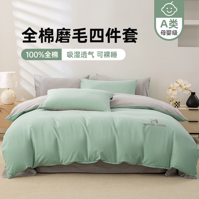 91家纺网 家纺一手货源 找家纺 沃尔居 2025新款秋冬全棉加厚磨毛四件套纯棉床单被套床笠纯色三件套（提供买家秀） 梦境--香草银灰
