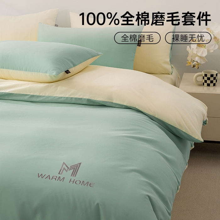 91家纺网 家纺一手货源 找家纺 沃尔居 2025新款秋冬全棉加厚磨毛四件套纯棉床单被套床笠纯色三件套（提供买家秀） 梦境--香草奶白