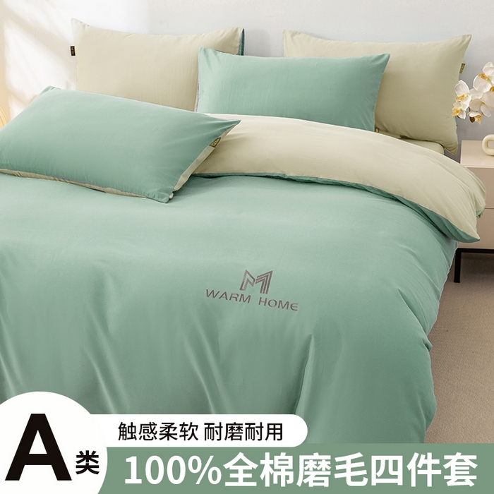 91家纺网 家纺一手货源 找家纺 沃尔居 2025新款秋冬全棉加厚磨毛四件套纯棉床单被套床笠纯色三件套（提供买家秀） 梦境--香草奶白