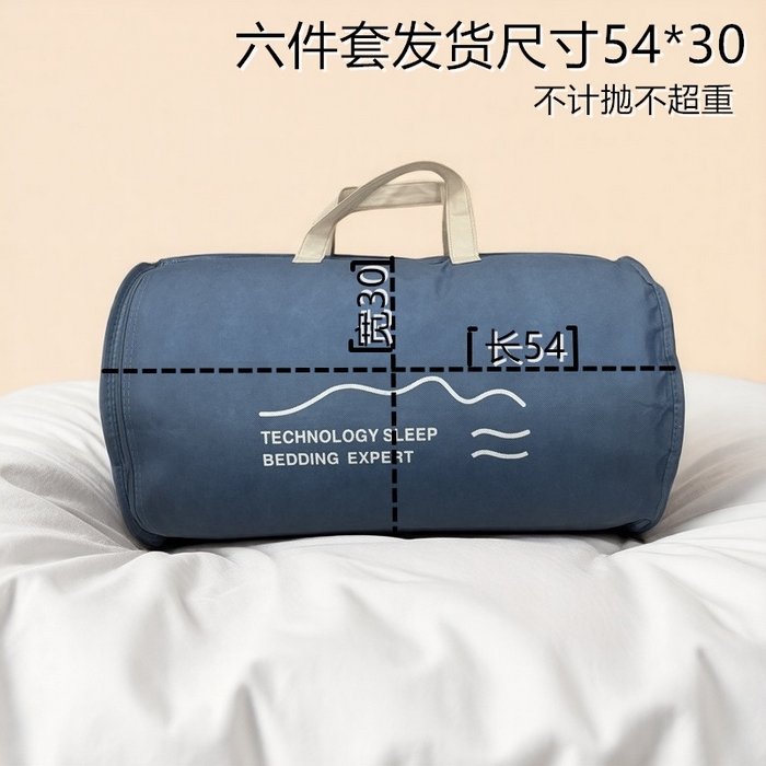 91家纺网 家纺一手货源 找家纺 （总）爱屋及屋 2025新款水洗棉学生季大礼包学生宿舍六件套棉花被+棉花垫子+枕头+三件套一站式全套