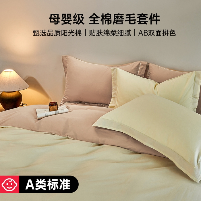 91家纺网 家纺一手货源 找家纺 （总）沃尔居 2025新款全棉床笠正宗60S纯棉加厚防尘罩全包围床笠跨境四季通用