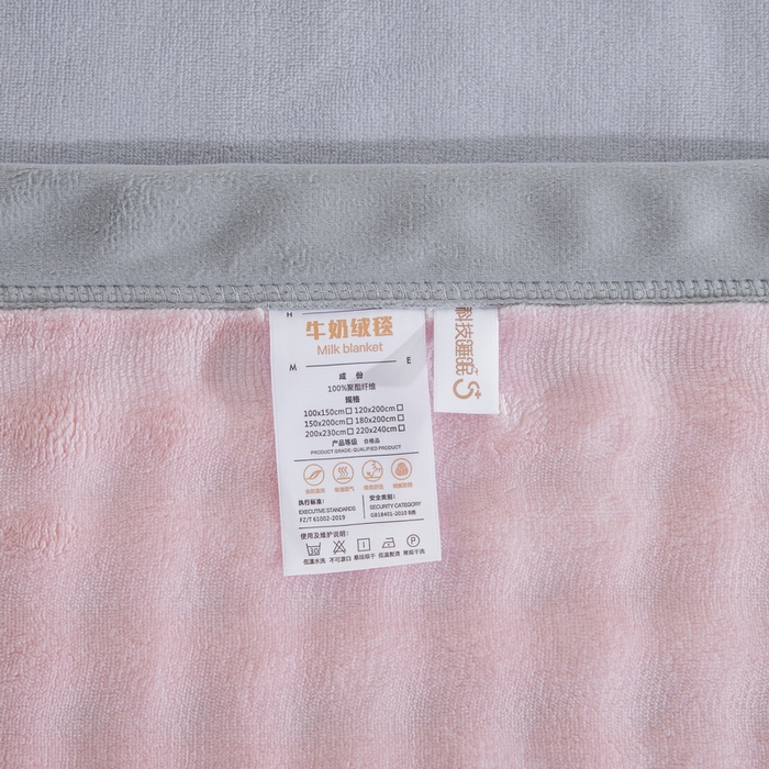 91家纺网 家纺一手货源 找家纺 卉晨家纺 2025新款牛奶绒纯色小泡泡复合毯 淡玉粉