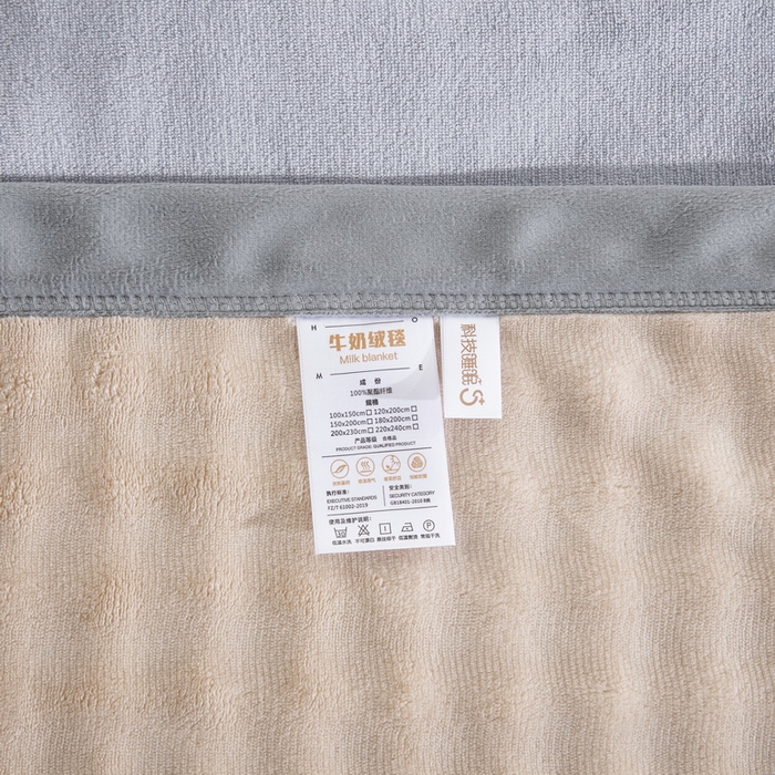 91家纺网 家纺一手货源 找家纺 卉晨家纺 2025新款牛奶绒纯色小泡泡复合毯 卡其色