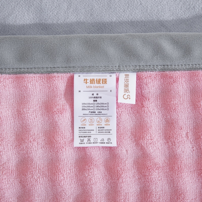 91家纺网 家纺一手货源 找家纺 卉晨家纺 2025新款牛奶绒纯色小泡泡复合毯 浅梅粉