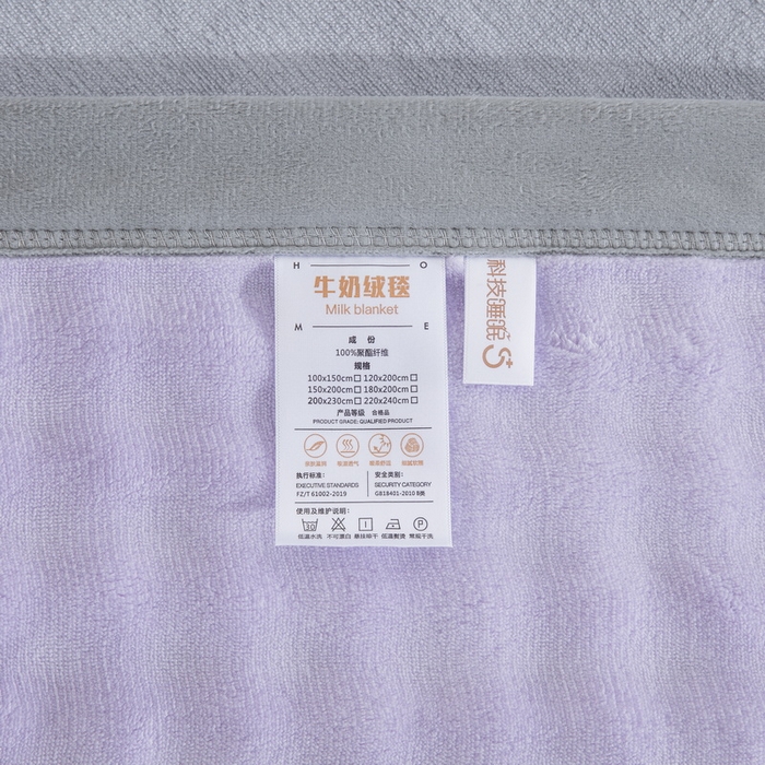 91家纺网 家纺一手货源 找家纺 卉晨家纺 2025新款牛奶绒纯色小泡泡复合毯 香芋紫