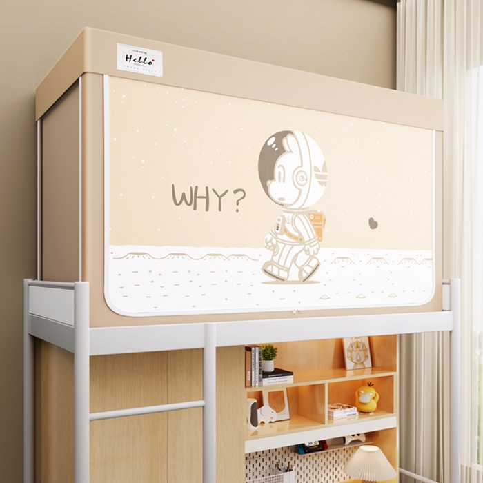 91家纺网 家纺一手货源 找家纺 青竹苑 2025新款织标印花纯色强遮光坐床学生蚊帐 星际探索米咖