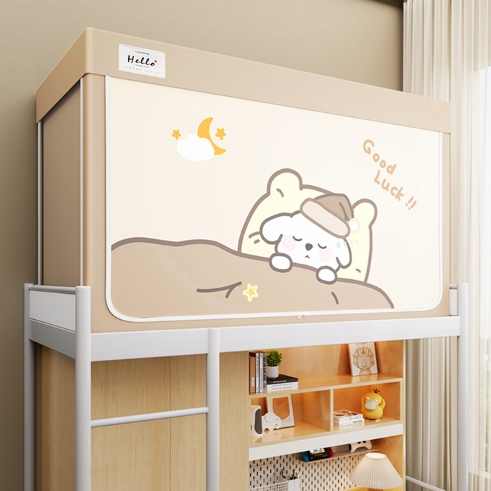 91家纺网 家纺一手货源 找家纺 青竹苑 2025新款织标印花纯色强遮光坐床学生蚊帐 幸运酣睡米咖