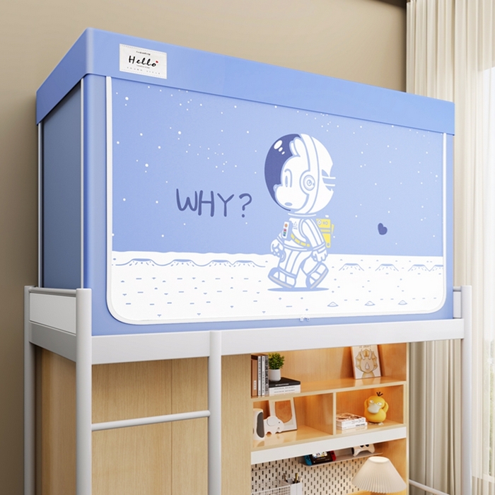 91家纺网 家纺一手货源 找家纺 青竹苑 2025新款织标印花纯色强遮光坐床学生蚊帐 星际探索浅蓝