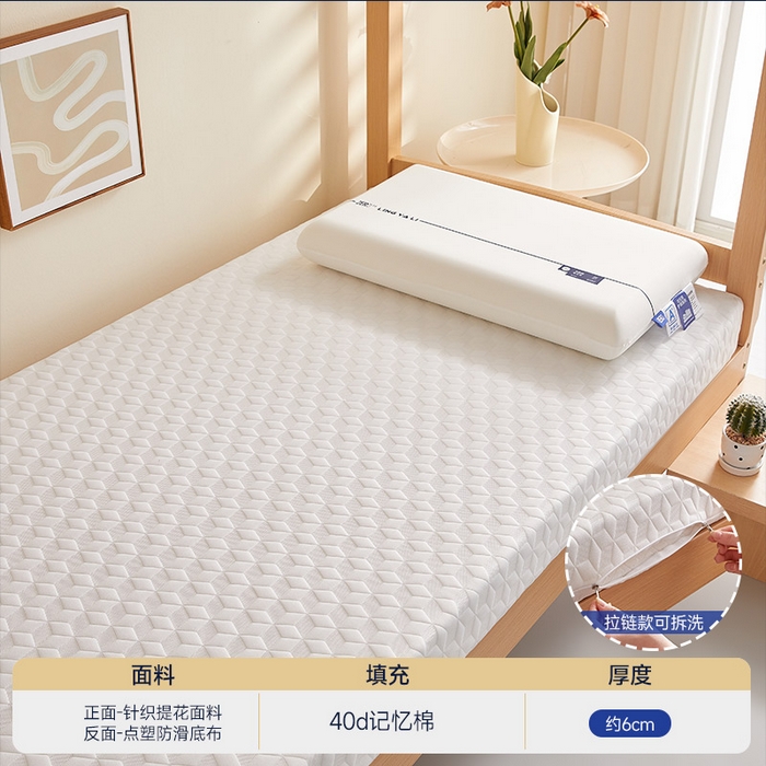 梦享生活家居 2025新款A类针织高回弹40d记忆棉床垫-学生款 白-6cm