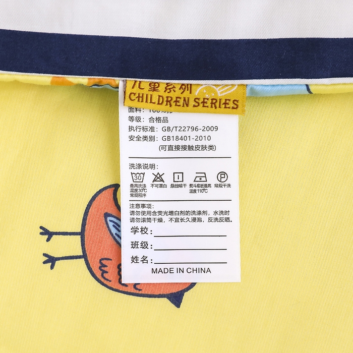 91家纺网 家纺一手货源 找家纺 2025新品全棉大版幼儿园三件套儿童被褥六件套宝宝午睡入园婴儿床床上用品 跳跳龙
