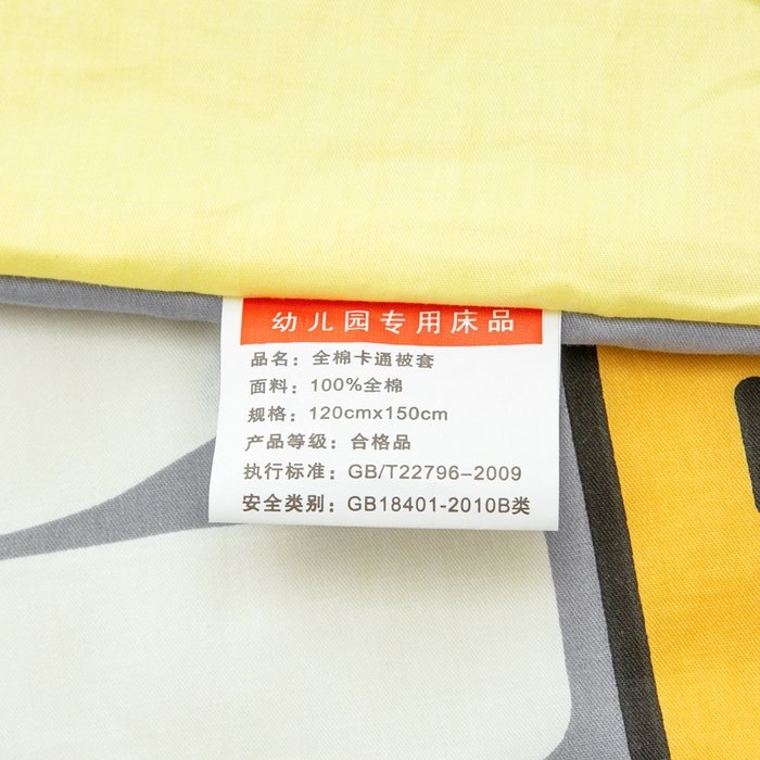 91家纺网 家纺一手货源 找家纺 2025新品全棉大版幼儿园三件套儿童被褥六件套宝宝午睡入园婴儿床床上用品 快乐小鸡