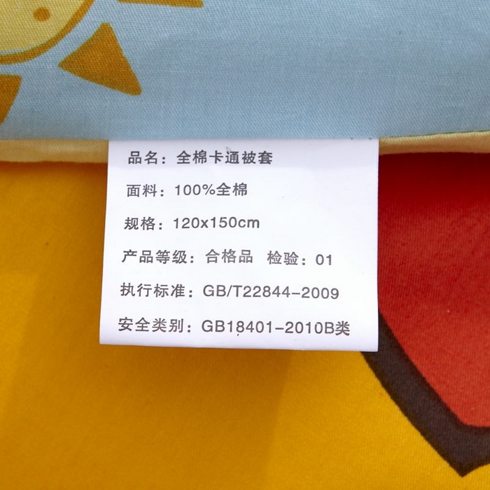 91家纺网 家纺一手货源 找家纺  2025新品全棉大版幼儿园三件套儿童被褥六件套宝宝午睡入园婴儿床床上用品 丛林狮子