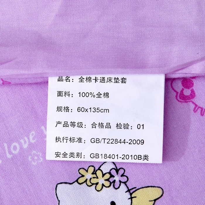 91家纺网 家纺一手货源 找家纺 2025新品全棉大版幼儿园三件套儿童被褥六件套宝宝午睡入园婴儿床床上用品 KT猫