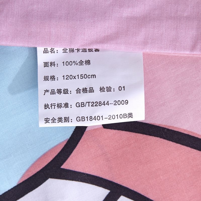 91家纺网 家纺一手货源 找家纺 2025新品全棉大版幼儿园三件套儿童被褥六件套宝宝午睡入园婴儿床床上用品 微笑猫咪